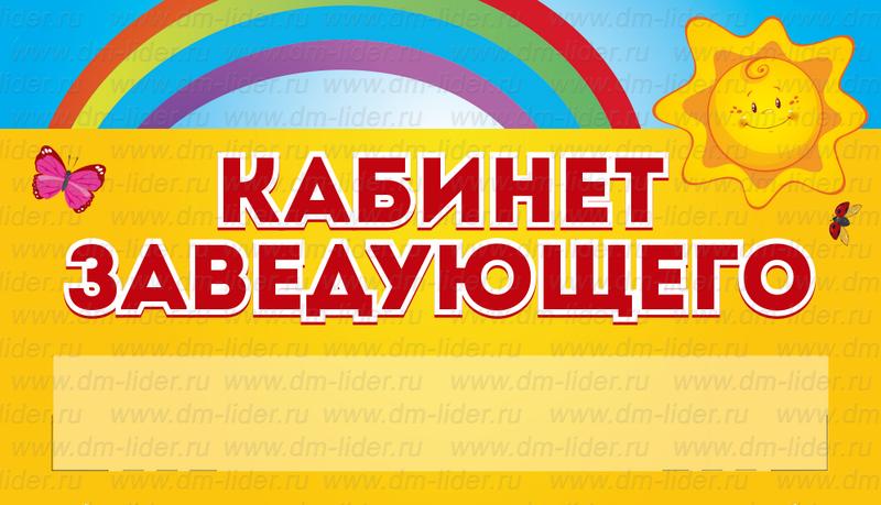 Магазин Завхоз Уфа